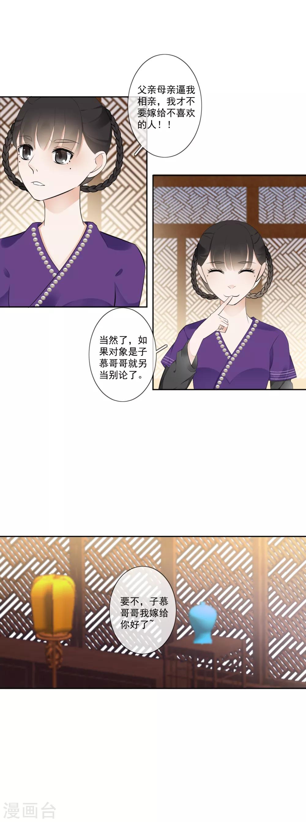第9话 小屁孩13