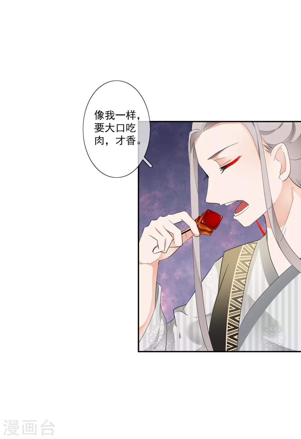 第15话 小时候3