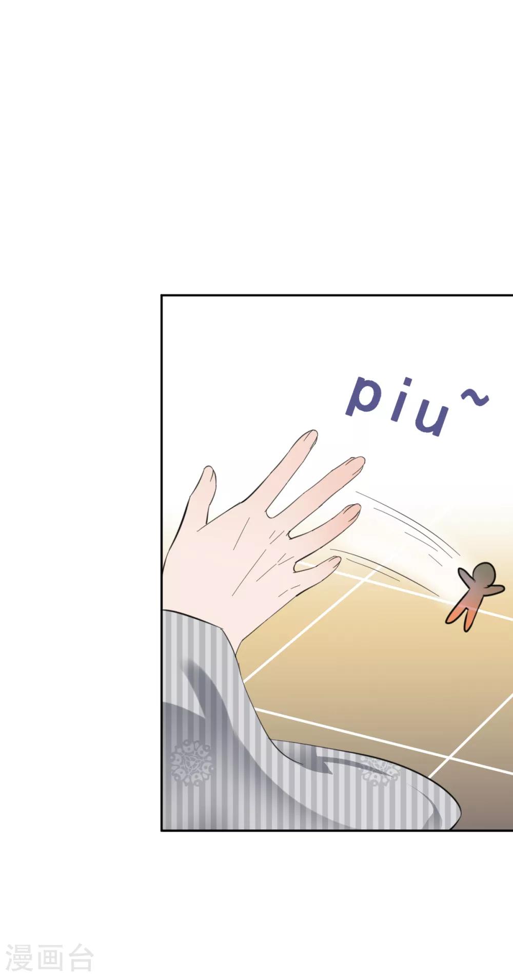第13话 英雄救美5