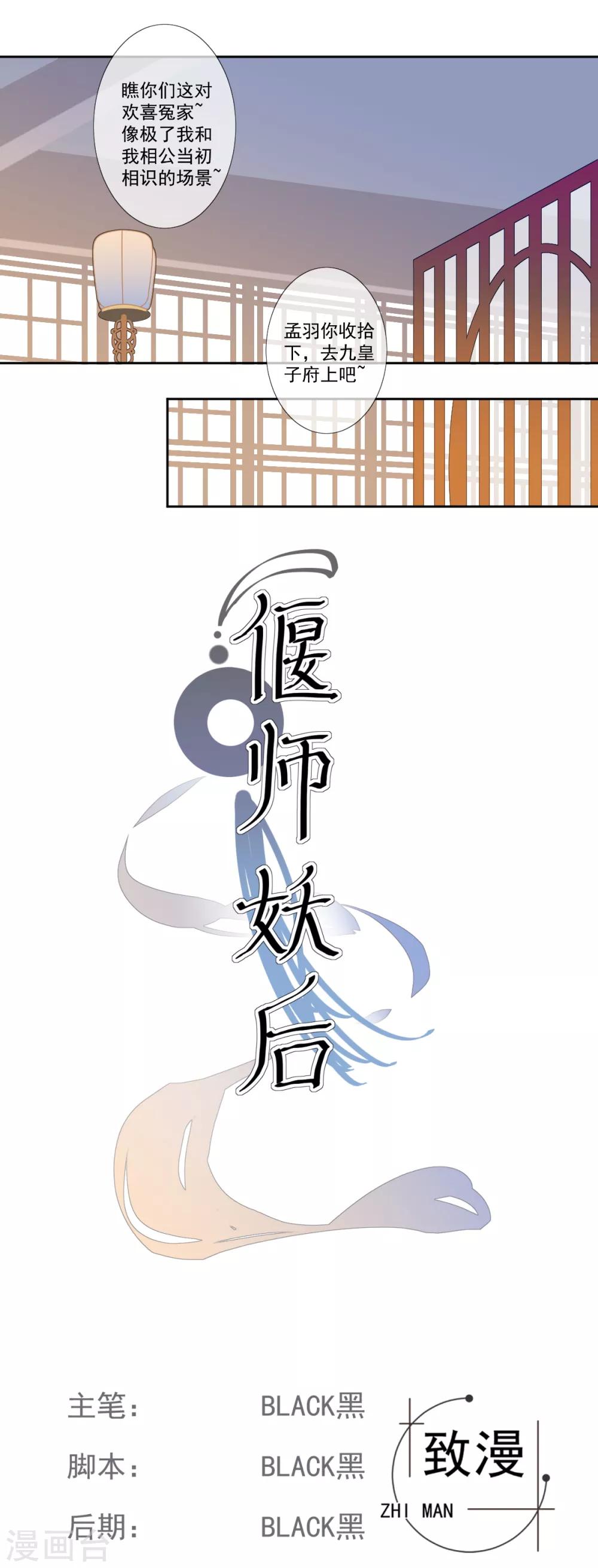 第6话 神秘人偶0