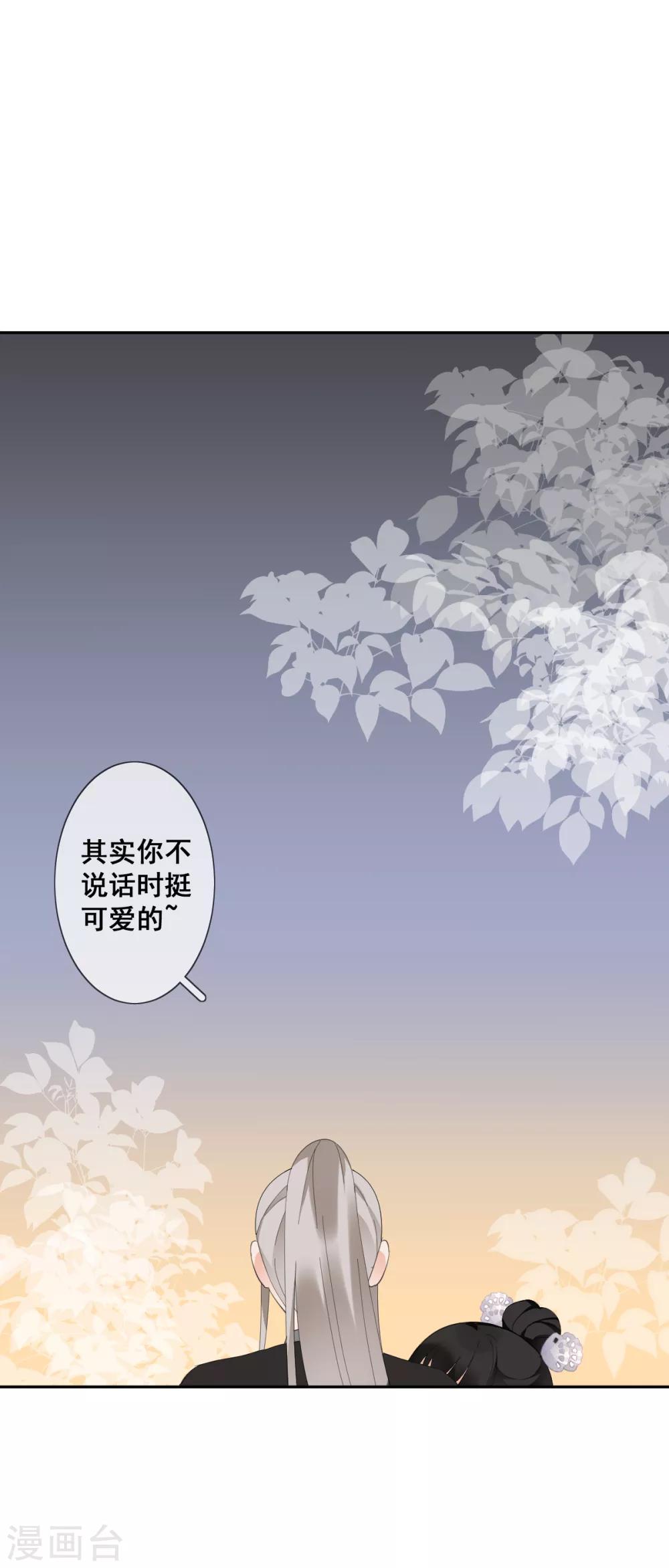 第13话 英雄救美23