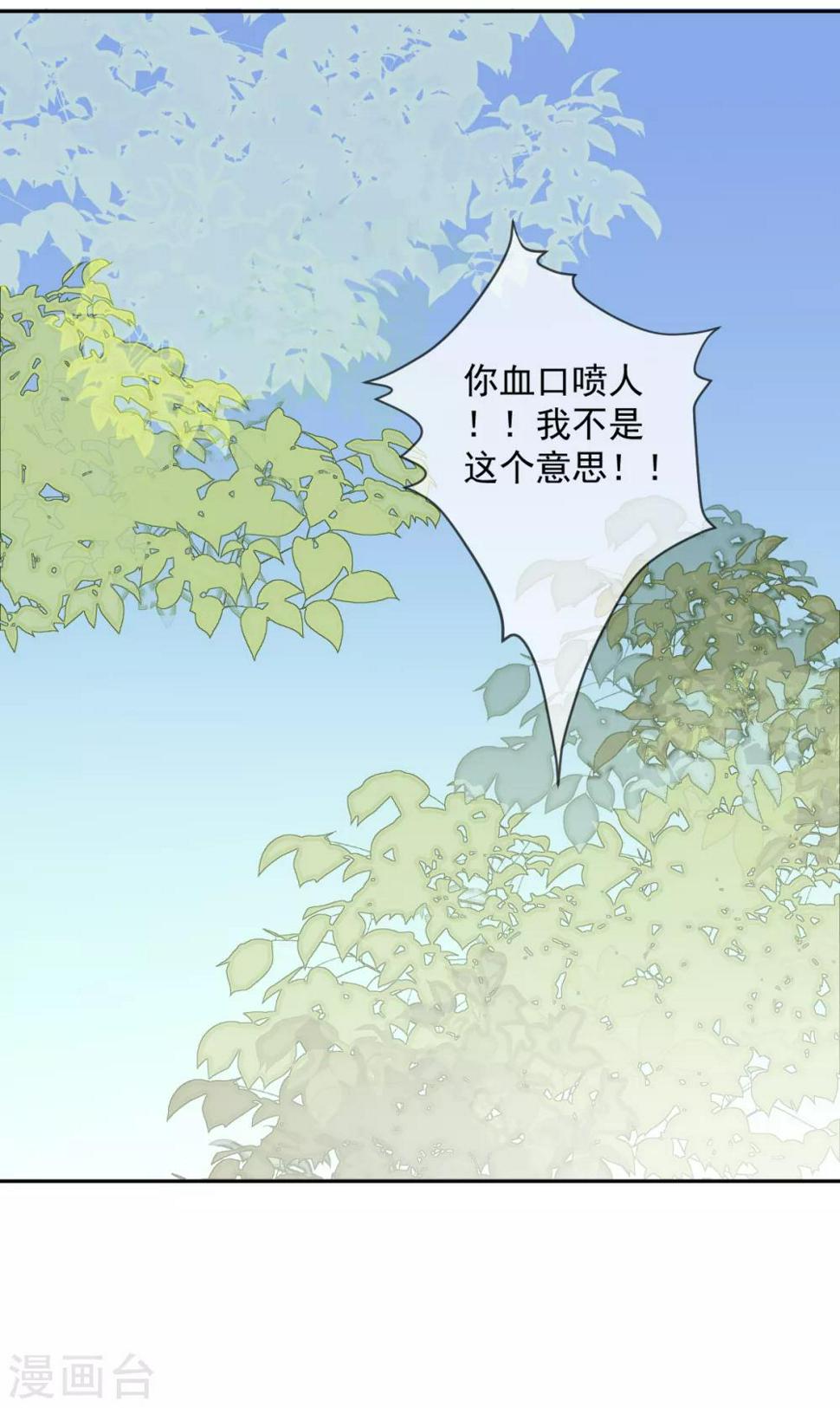 第17话 狗仗人势2