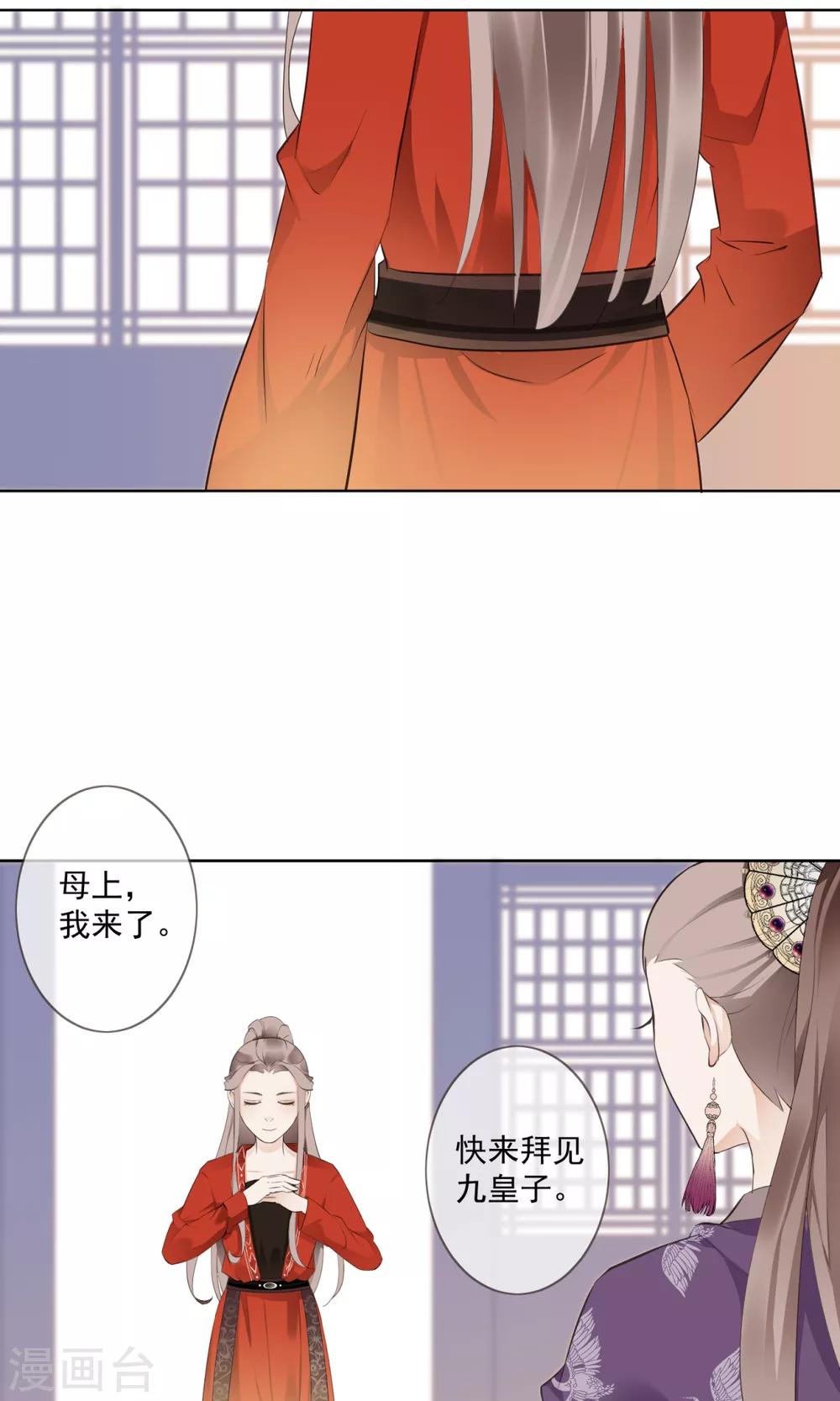第5话 扰人美梦10