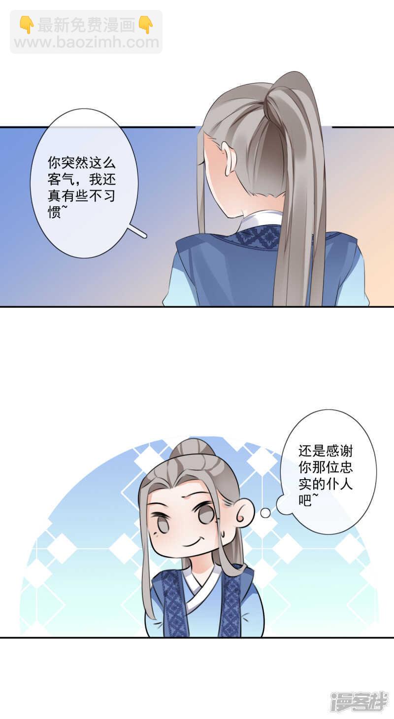 马车内9