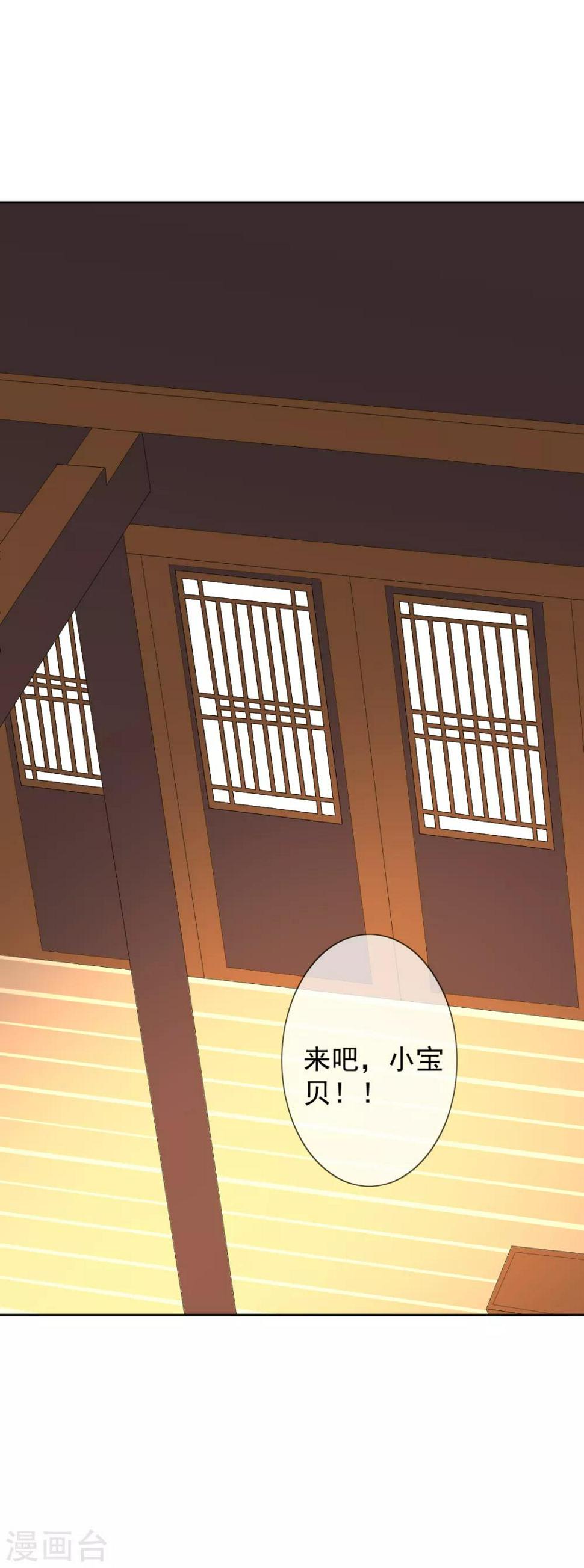 第12话 误闯青楼12