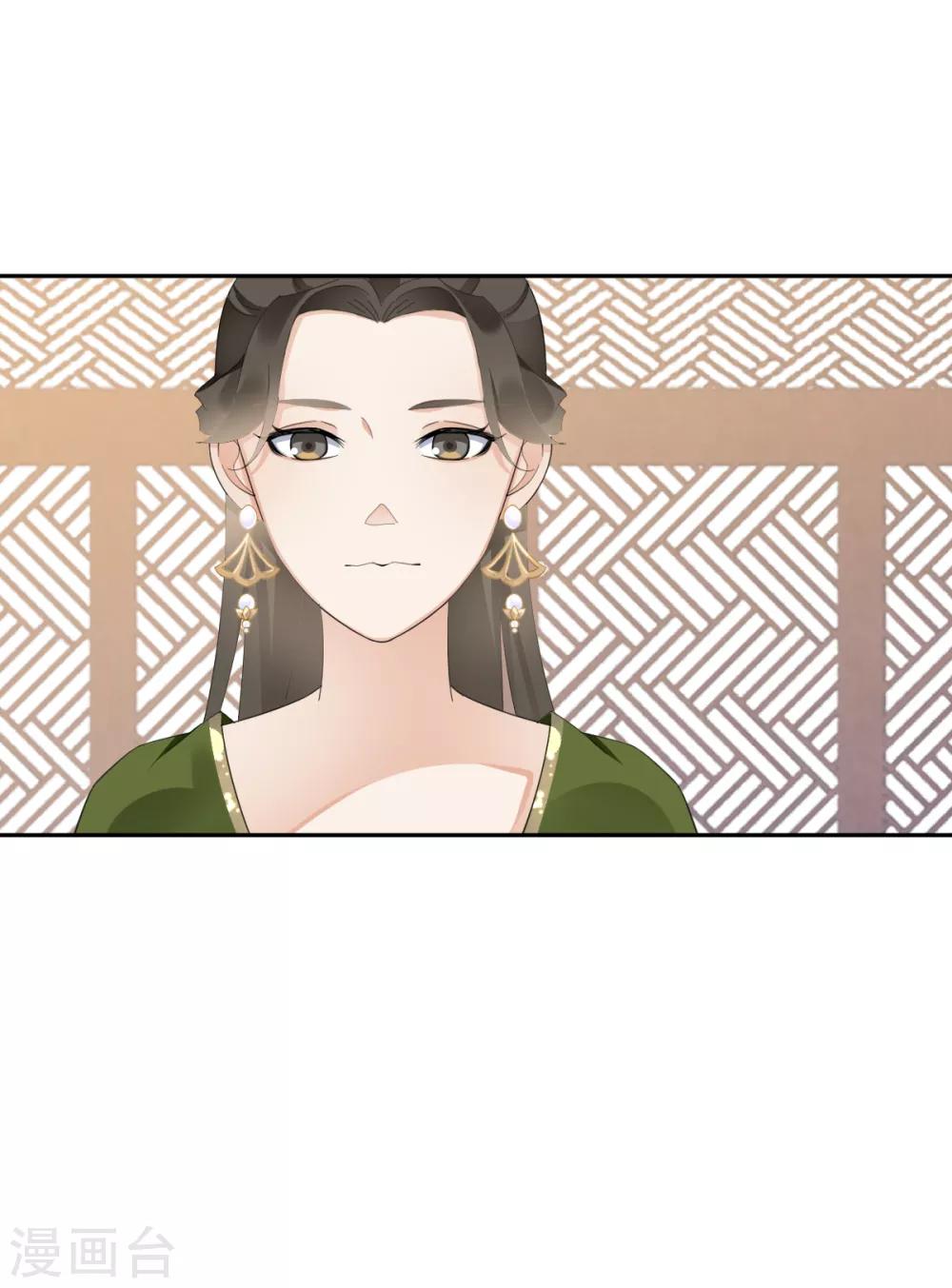 第19话 幕后搞鬼8