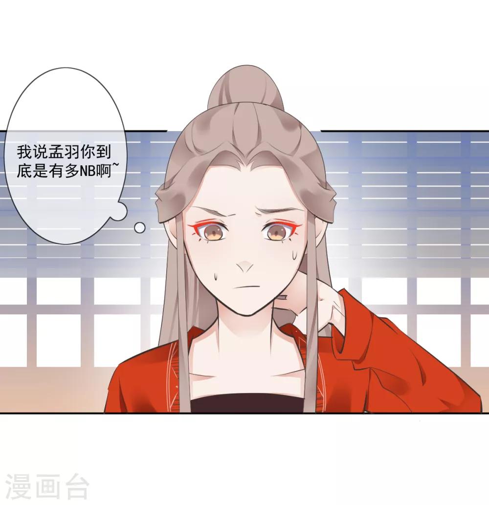 第6话 神秘人偶9