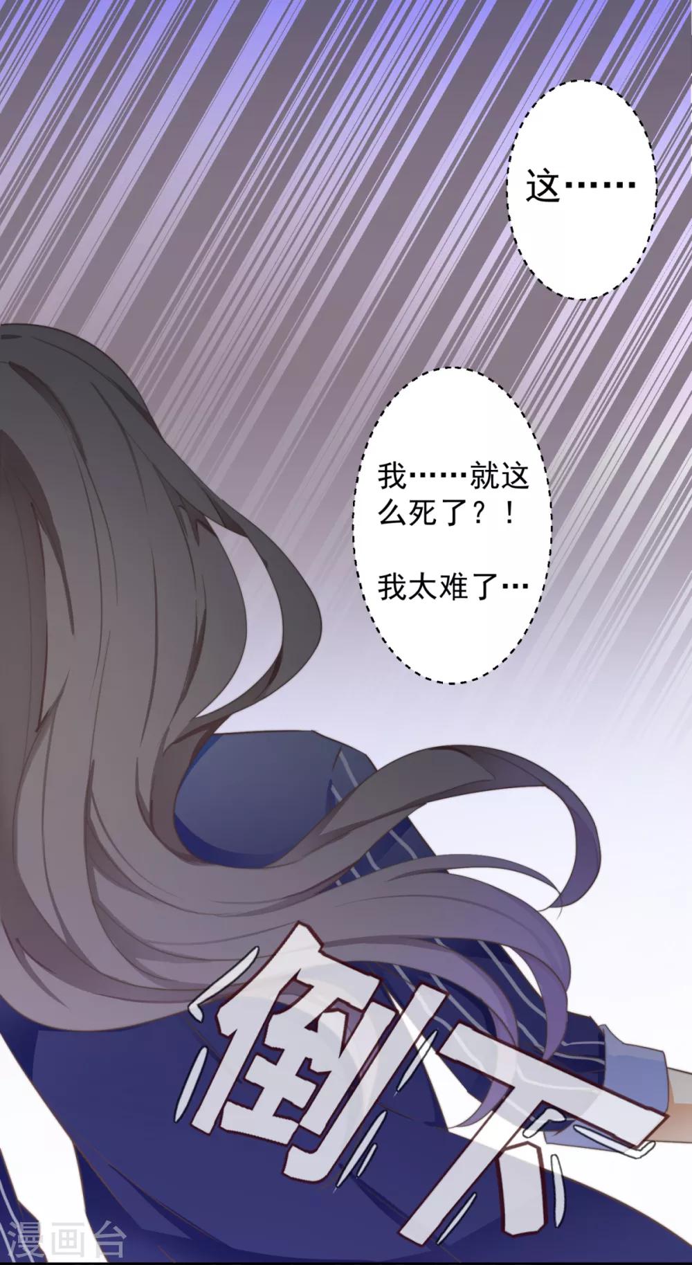 第1话 现世脱险17