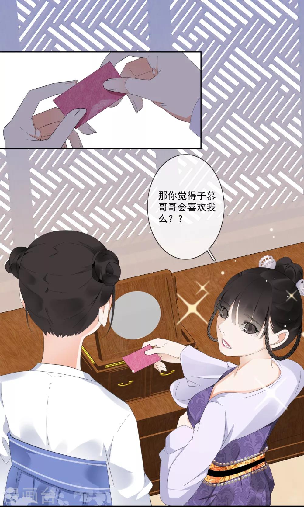 第10话 扑通扑通的心跳7