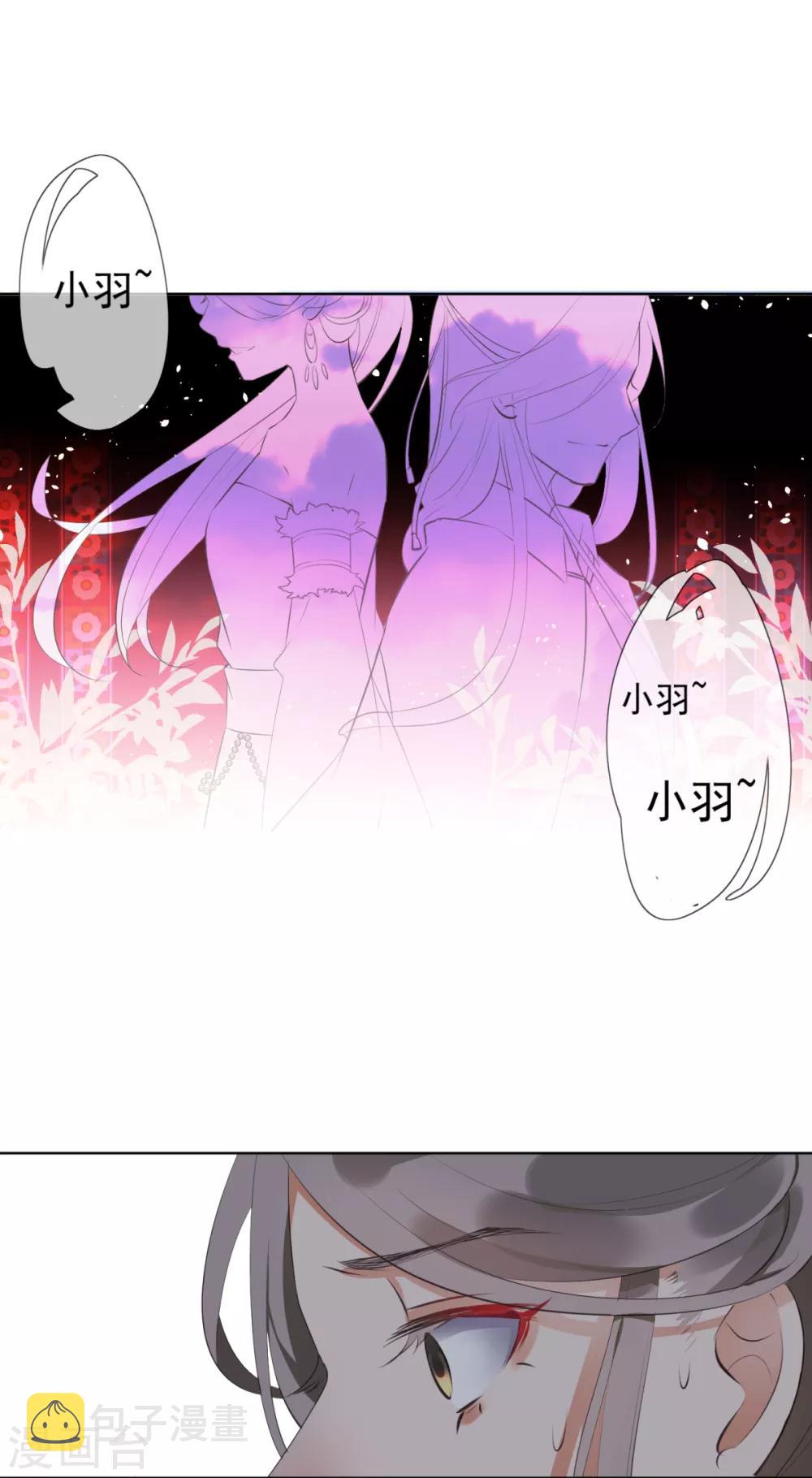 第2话 淘气小妹8