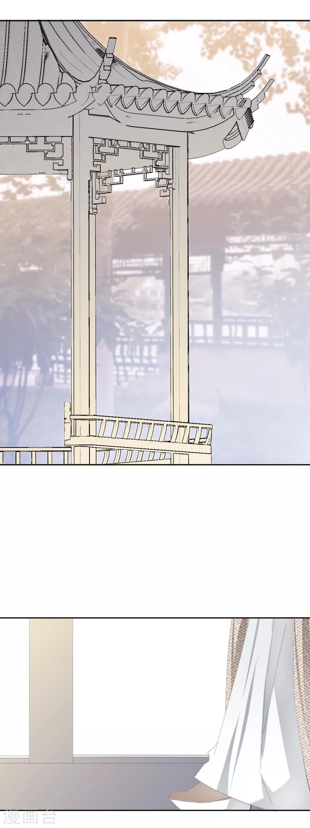 第11话 心生怨恨1