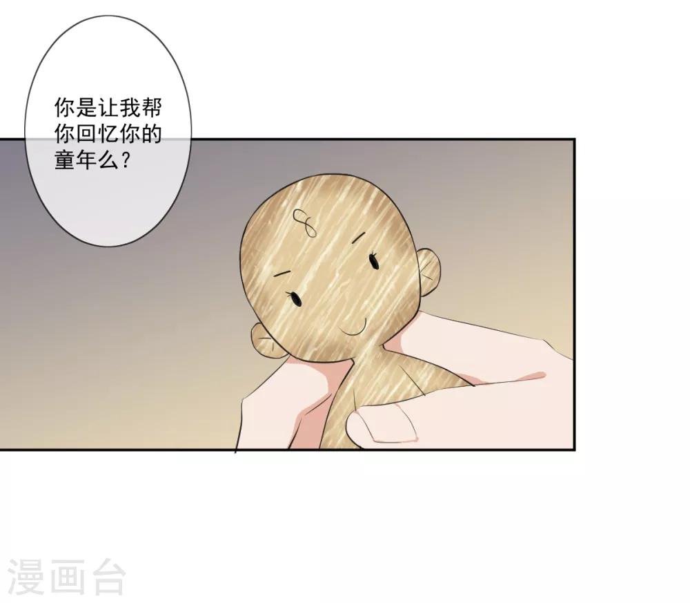 第9话 小屁孩2