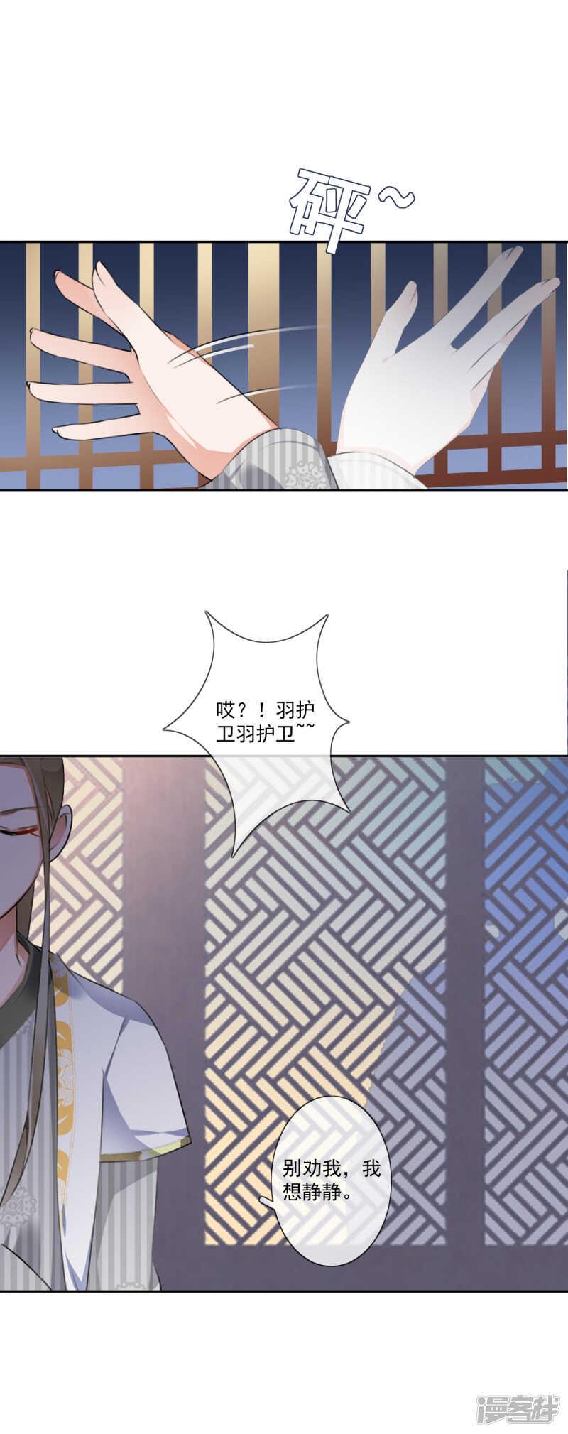 马车内2