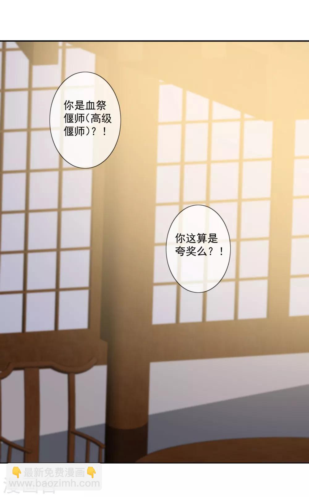 第14话 公主抱16