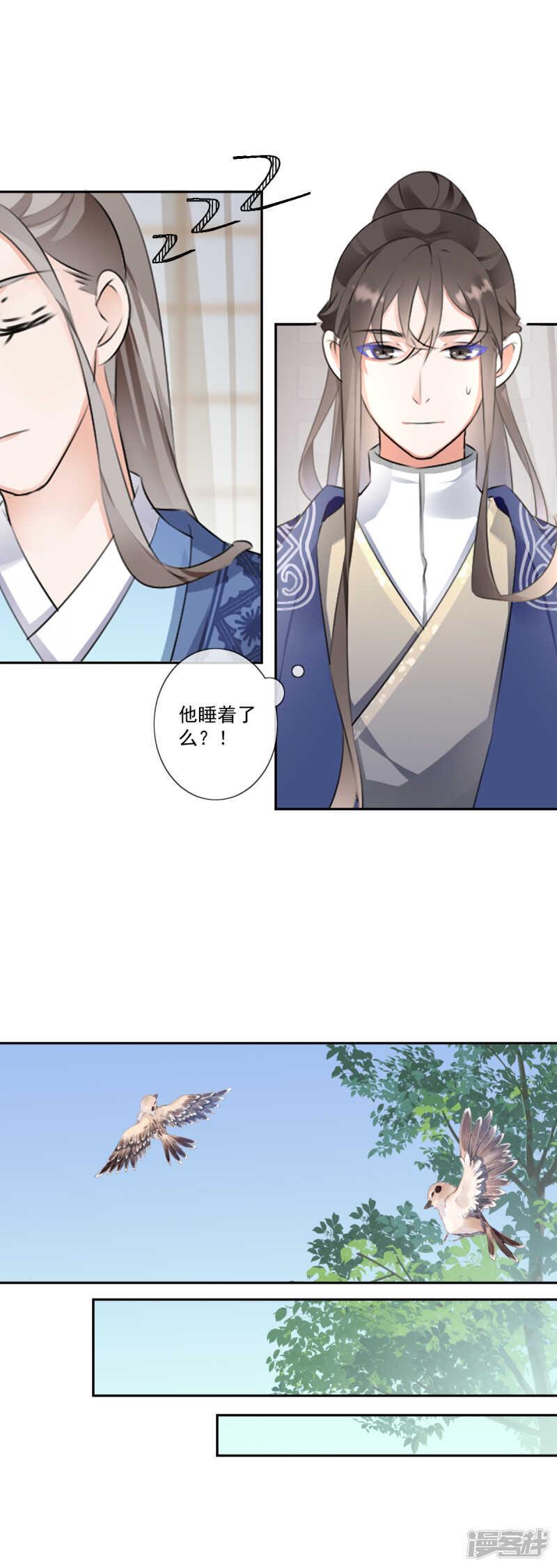 马车内12