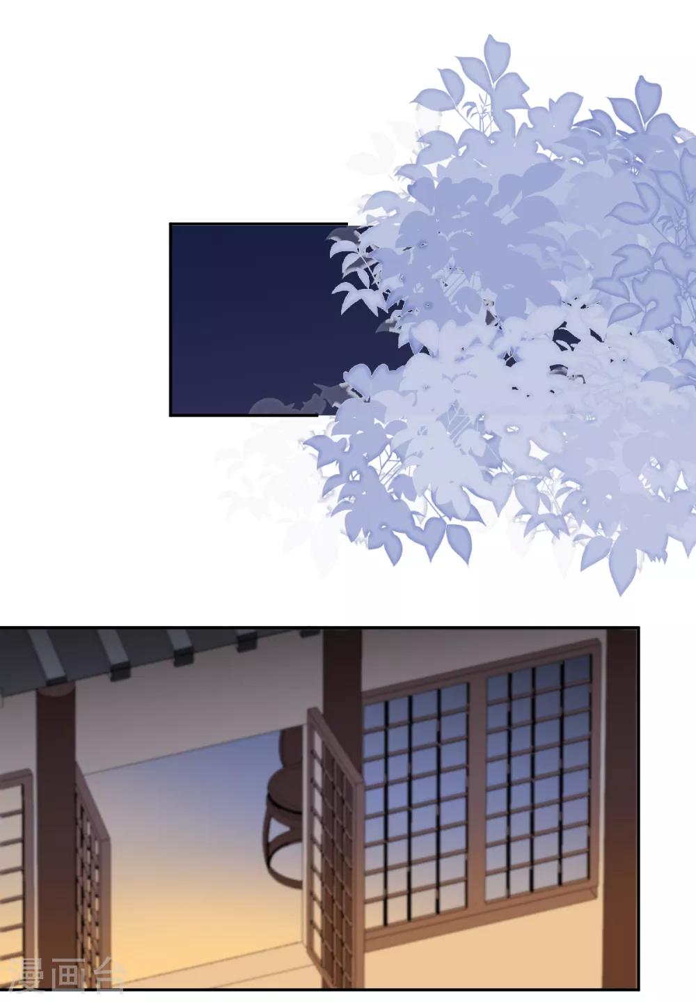 第14话 公主抱3