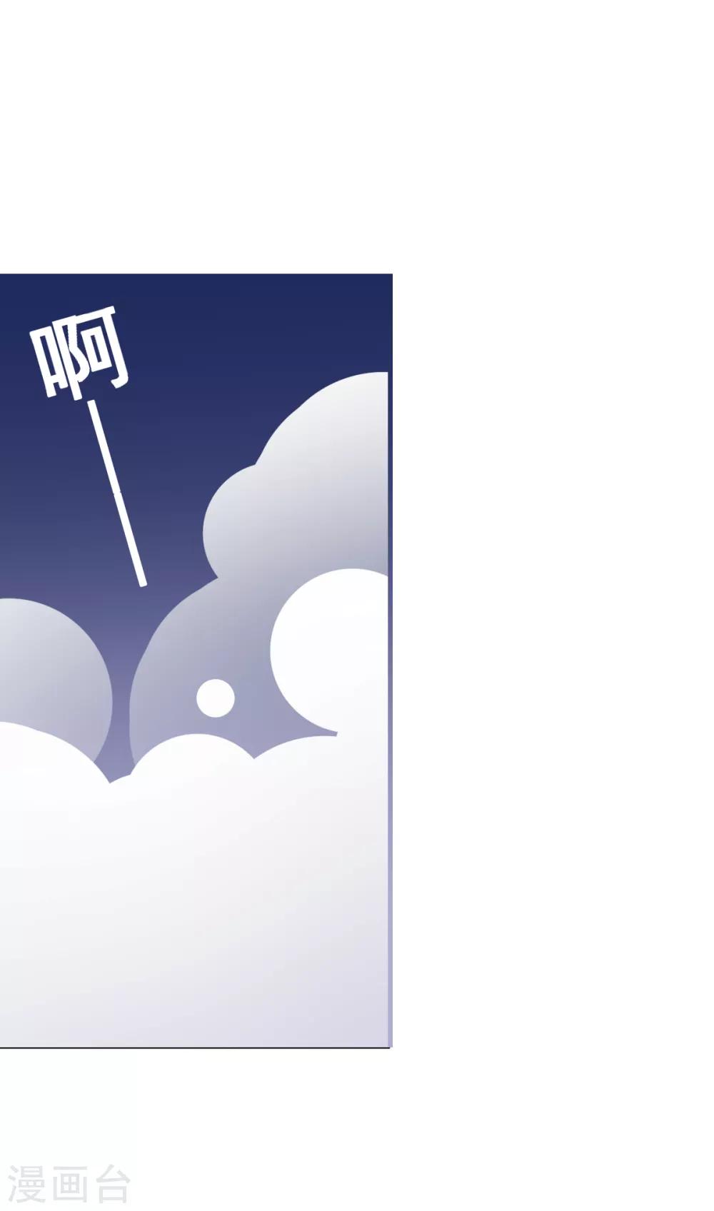 第13话 英雄救美13