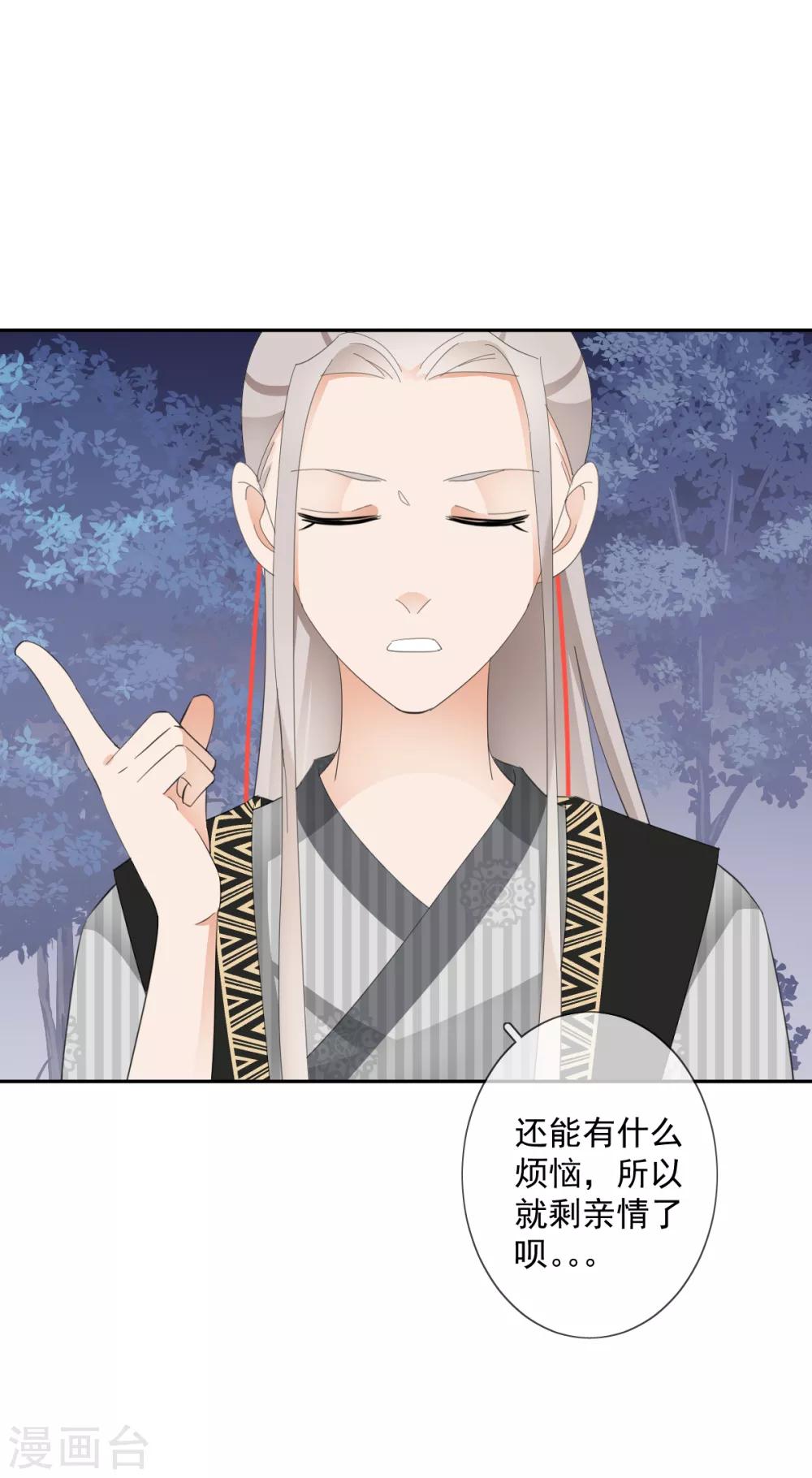 第15话 小时候10