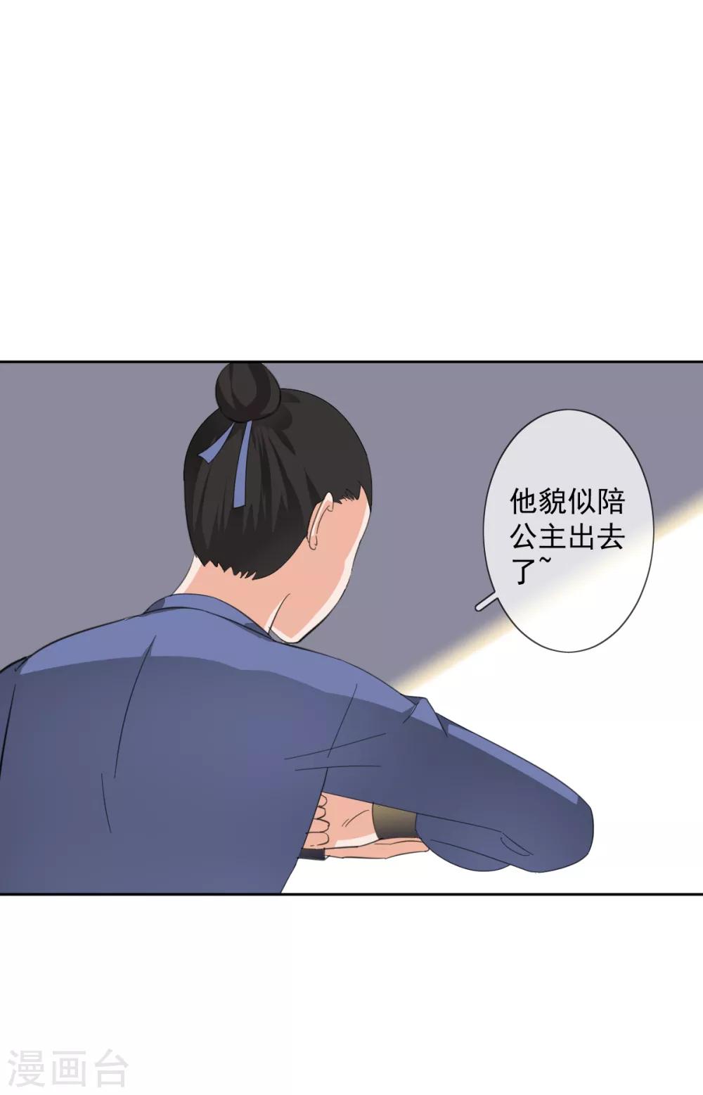 第12话 误闯青楼20
