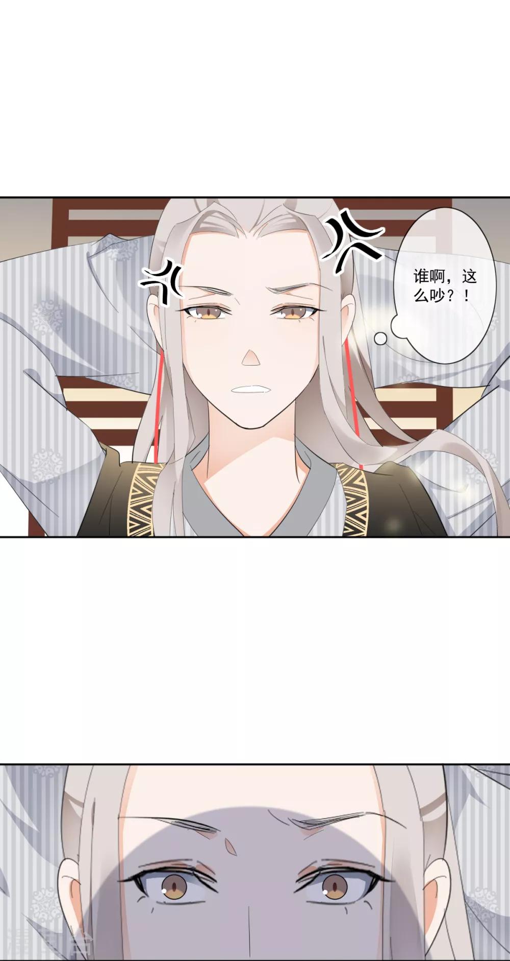 第10话 扑通扑通的心跳14