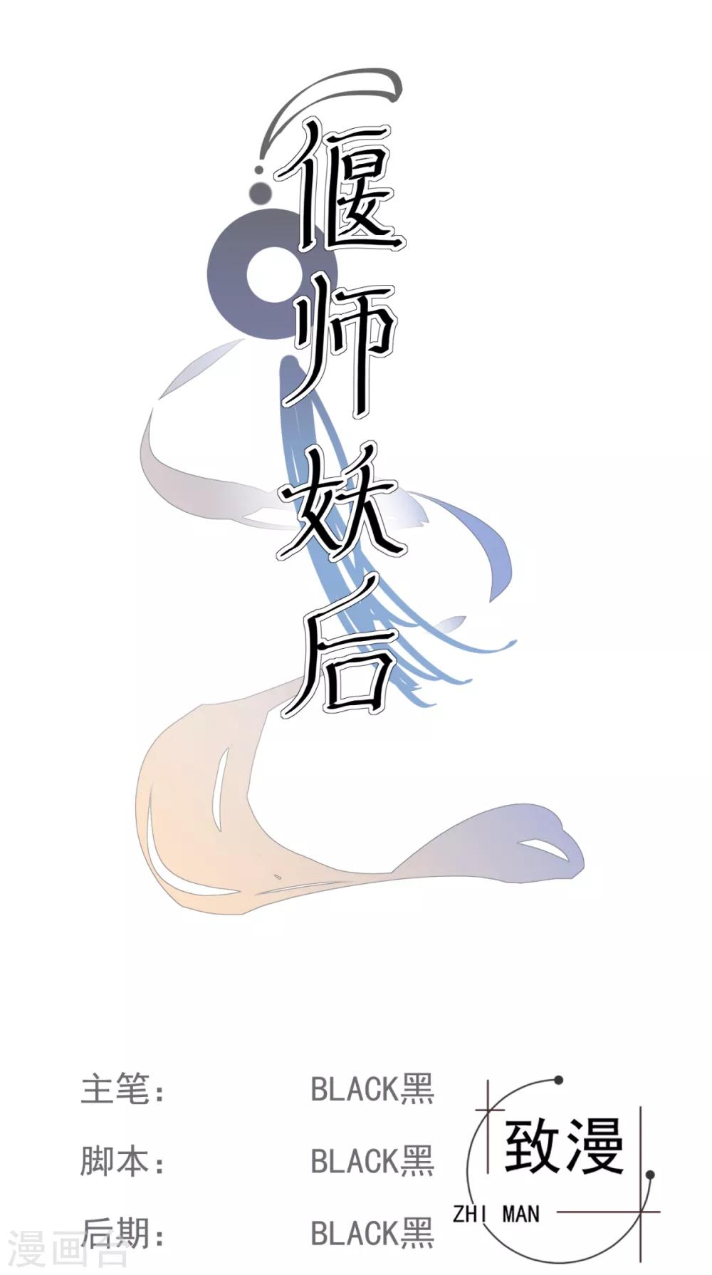第4话 母亲大人1