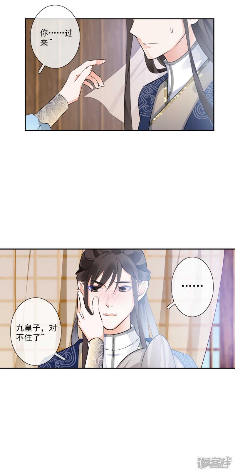 马车内15