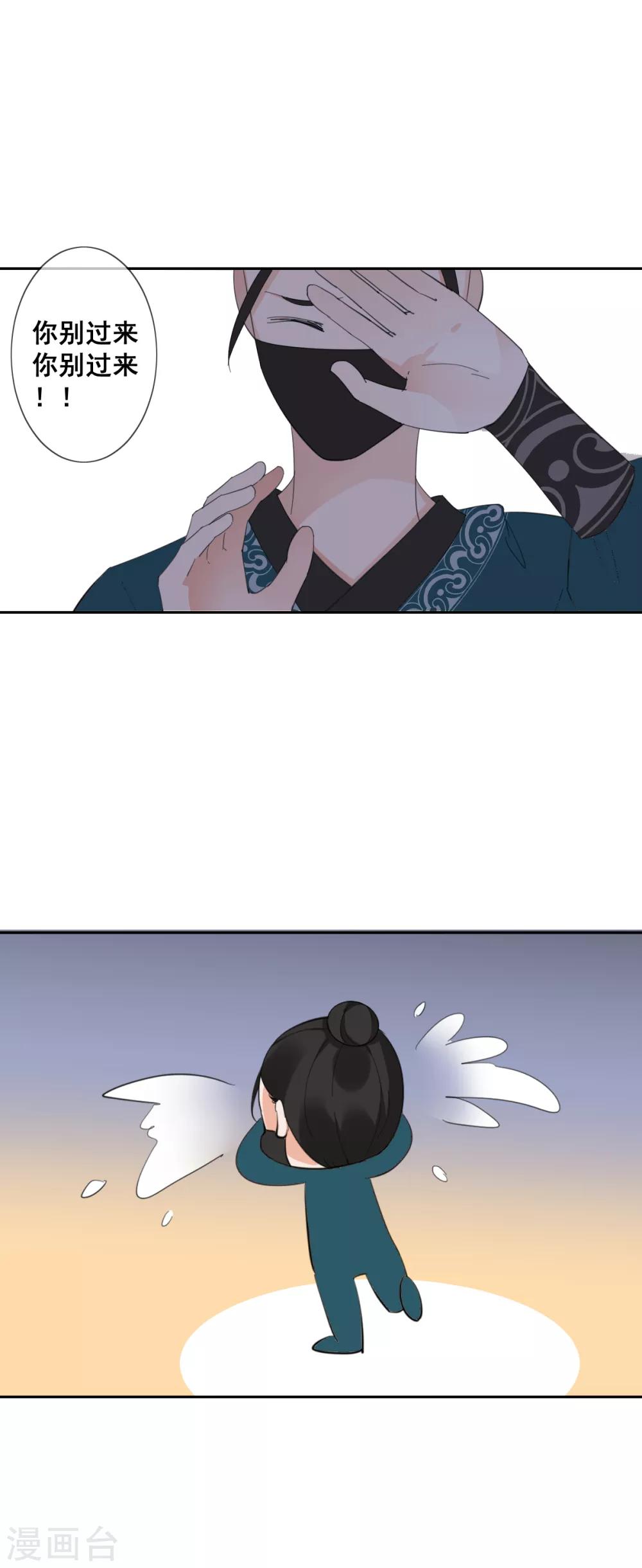 第13话 英雄救美11