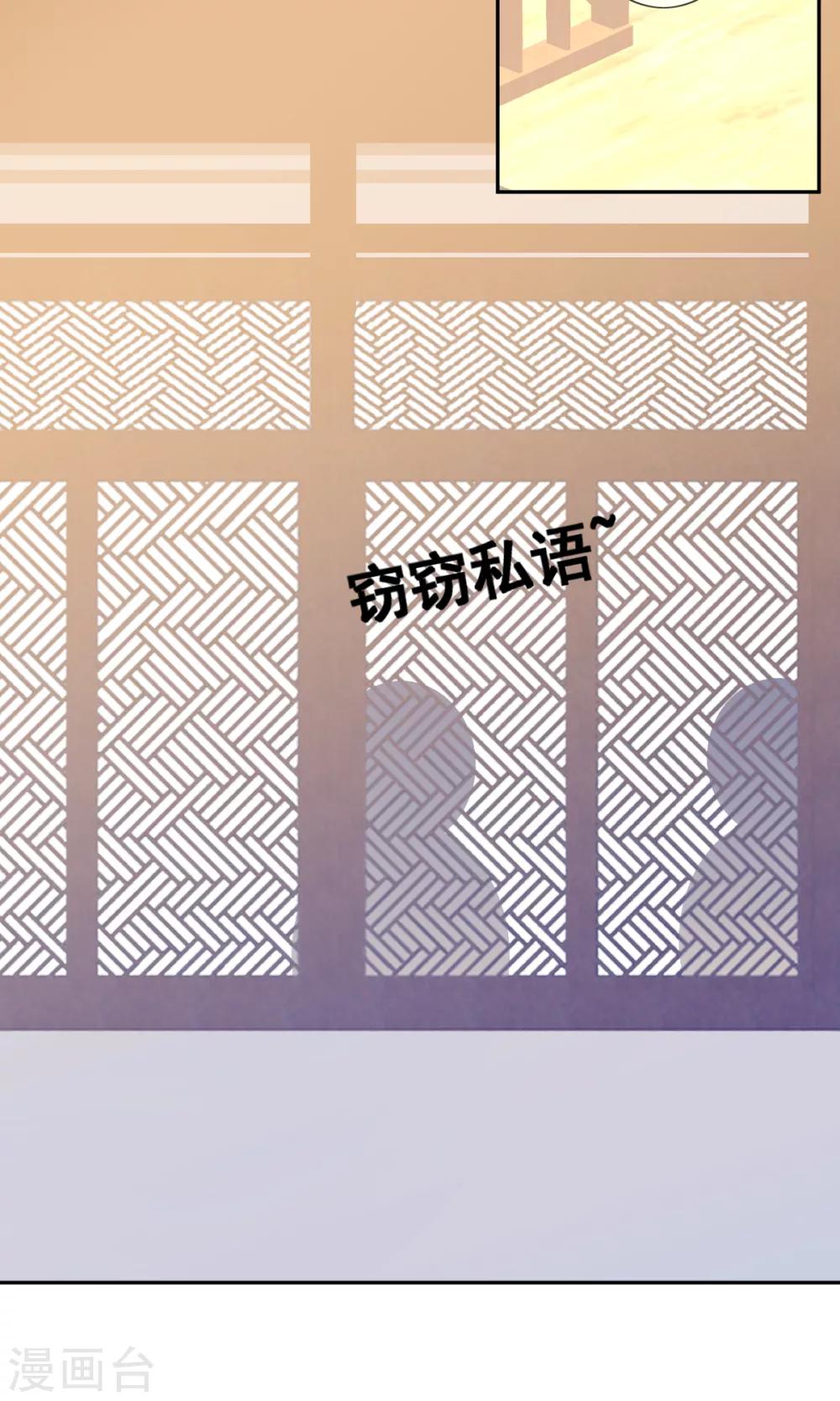第19话 幕后搞鬼15