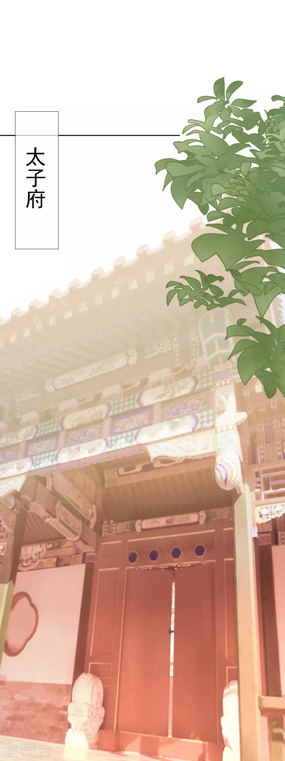 第4话 母亲大人17
