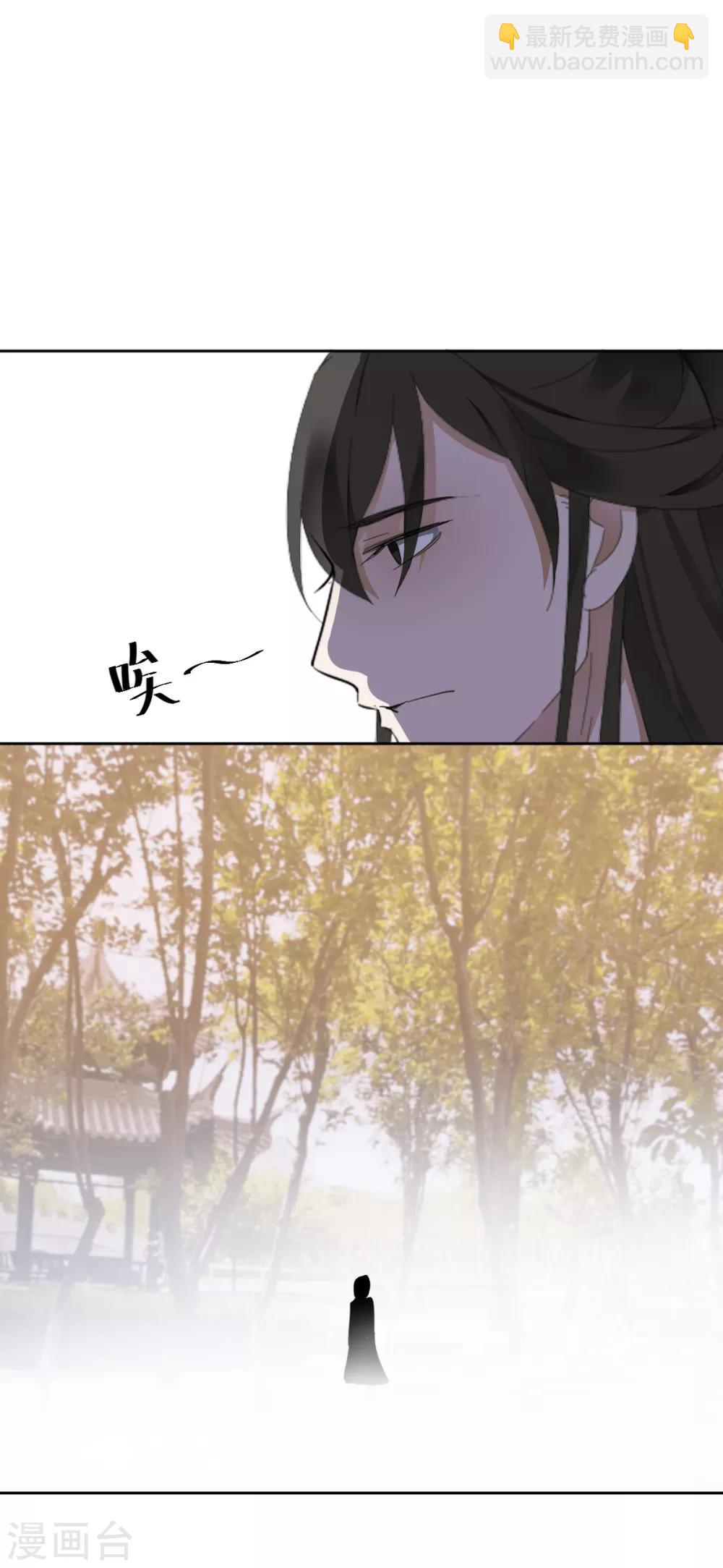 第11话 心生怨恨12