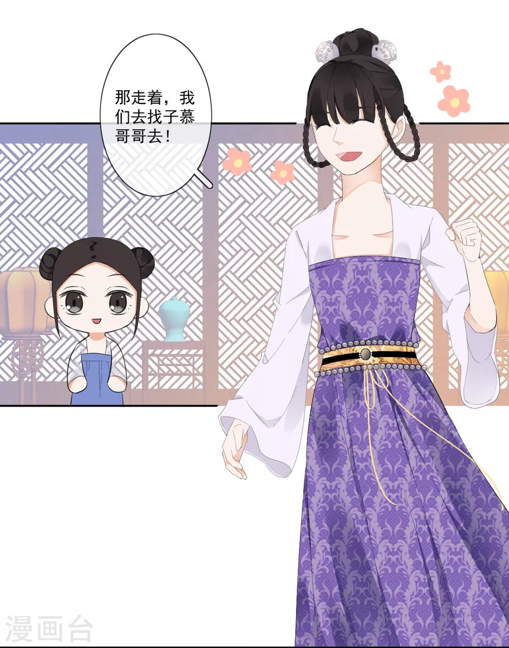 第10话 扑通扑通的心跳9