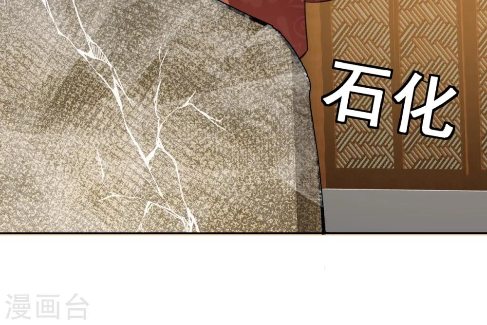第13话 英雄救美10