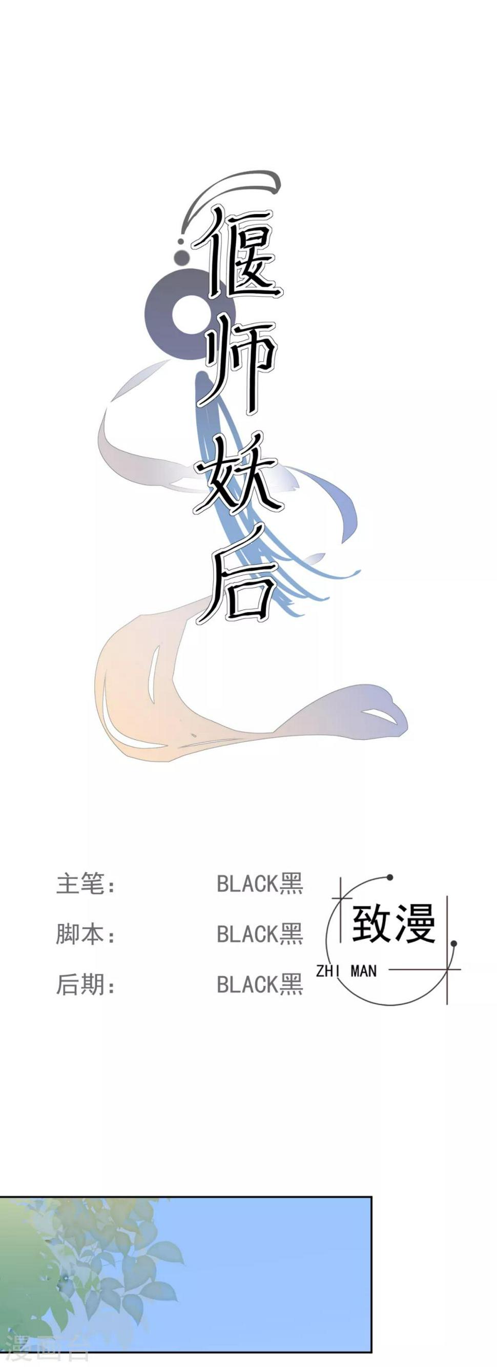 第12话 误闯青楼0