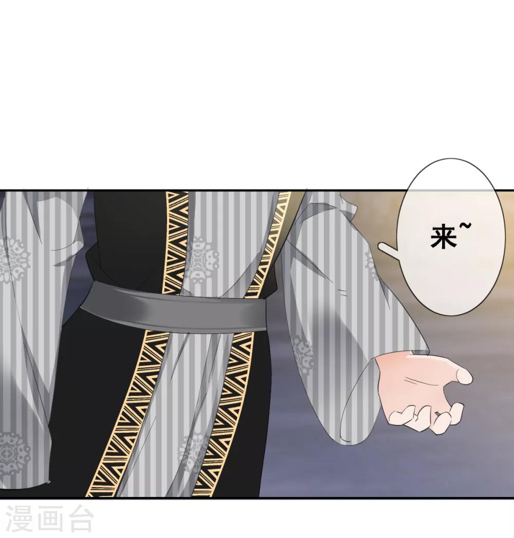 第13话 英雄救美19