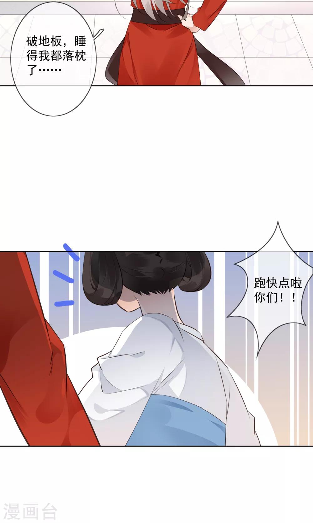 第4话 母亲大人6