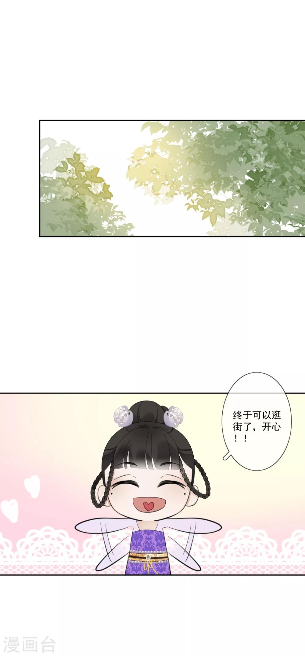 第11话 心生怨恨13