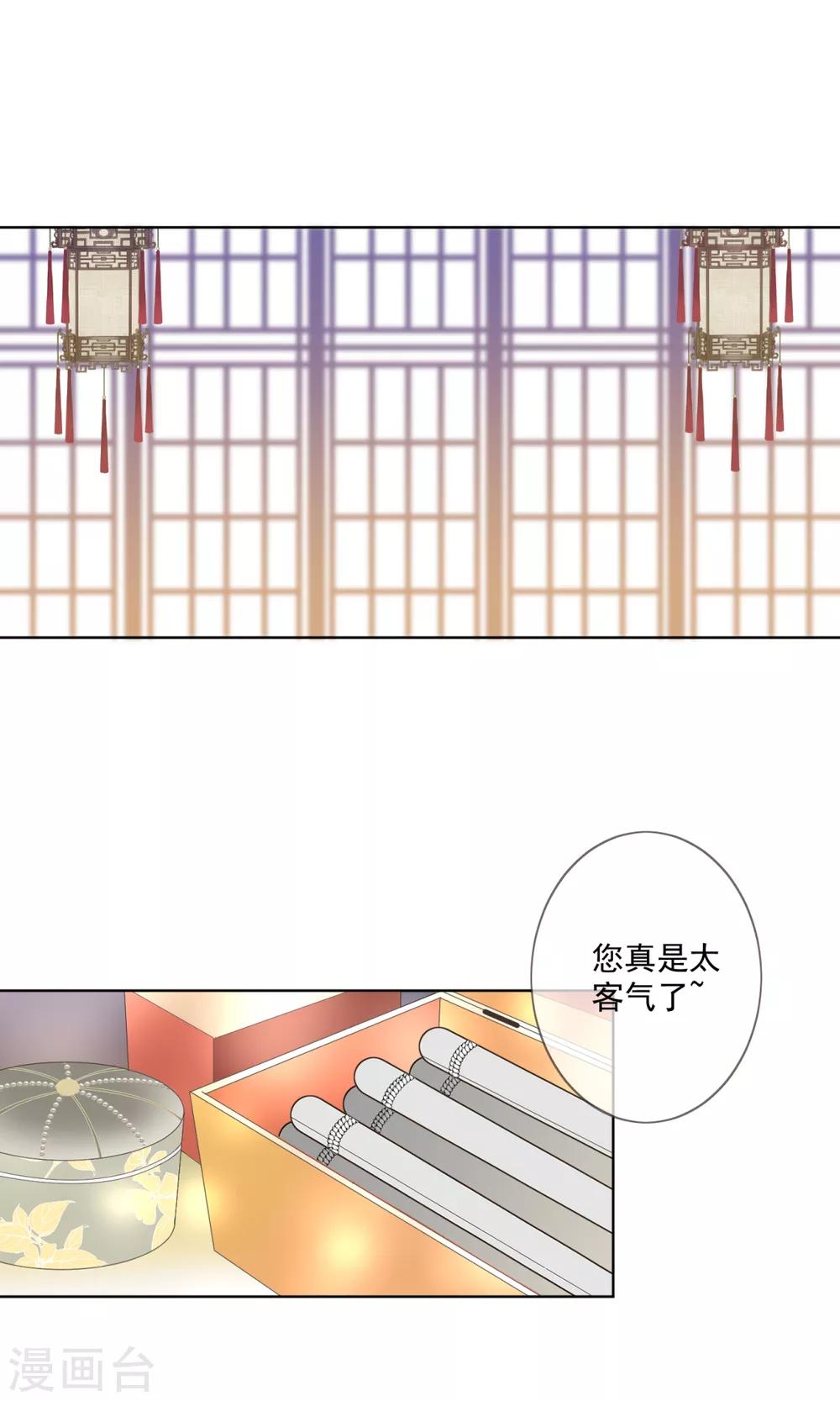 第5话 扰人美梦6