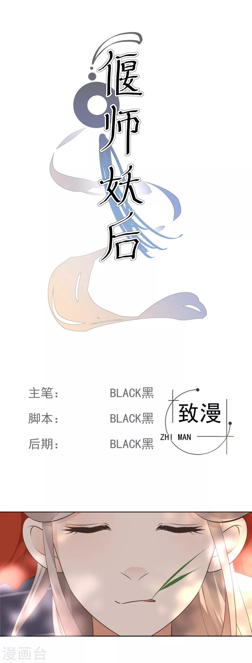 第5话 扰人美梦3