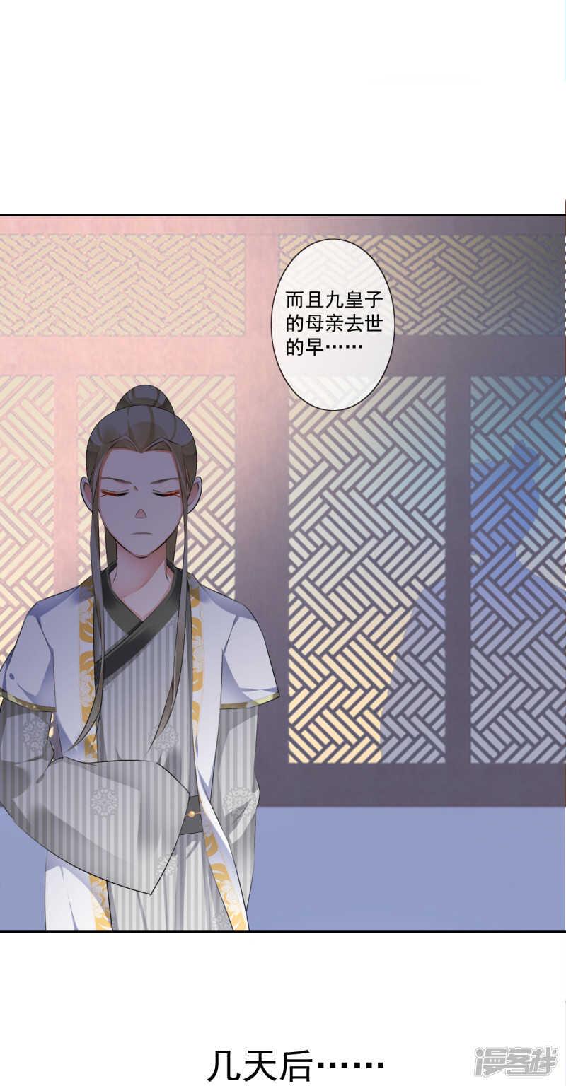 马车内4