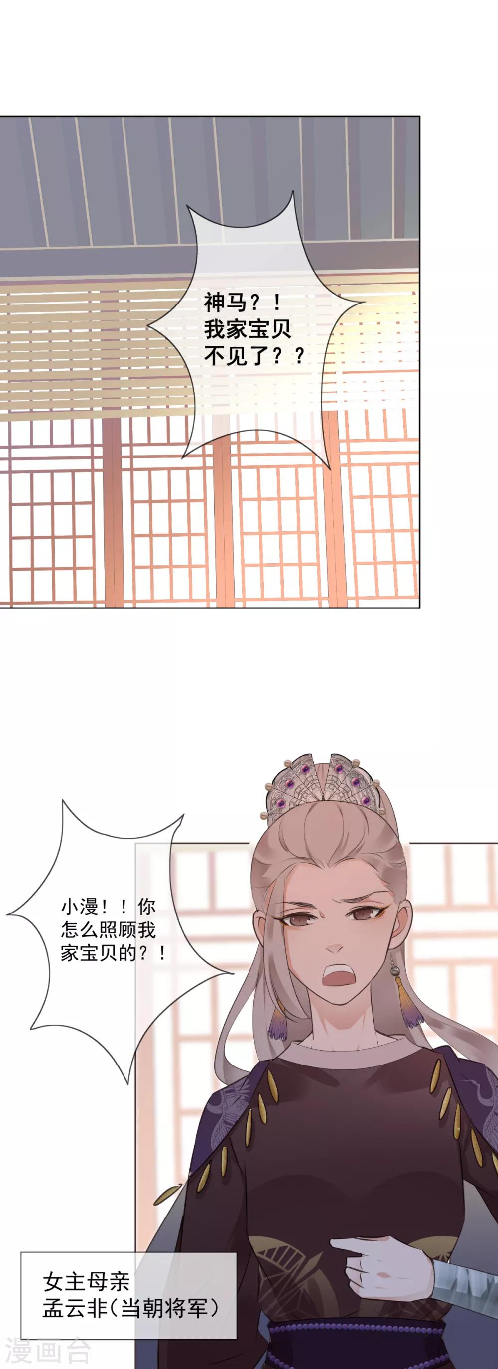 第3话 救人被疑22