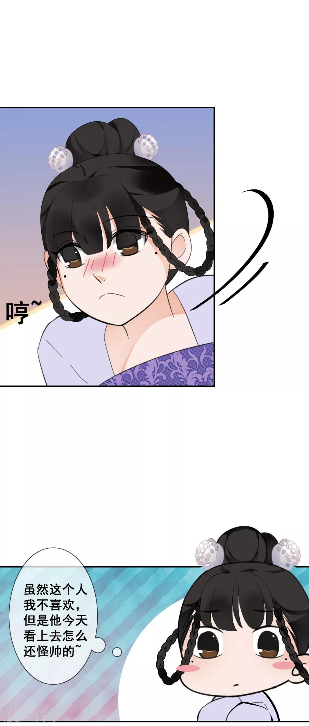 第13话 英雄救美22