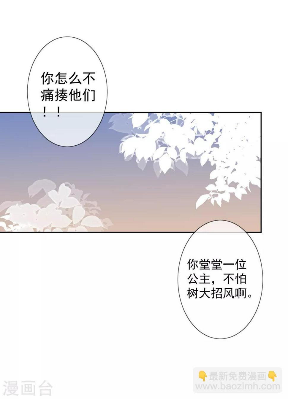 第12话 误闯青楼16