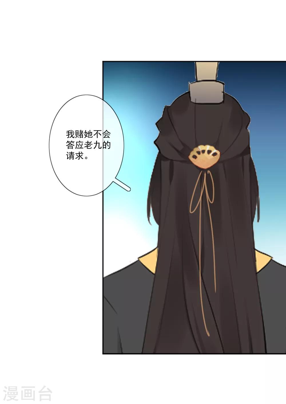 第6话 神秘人偶15