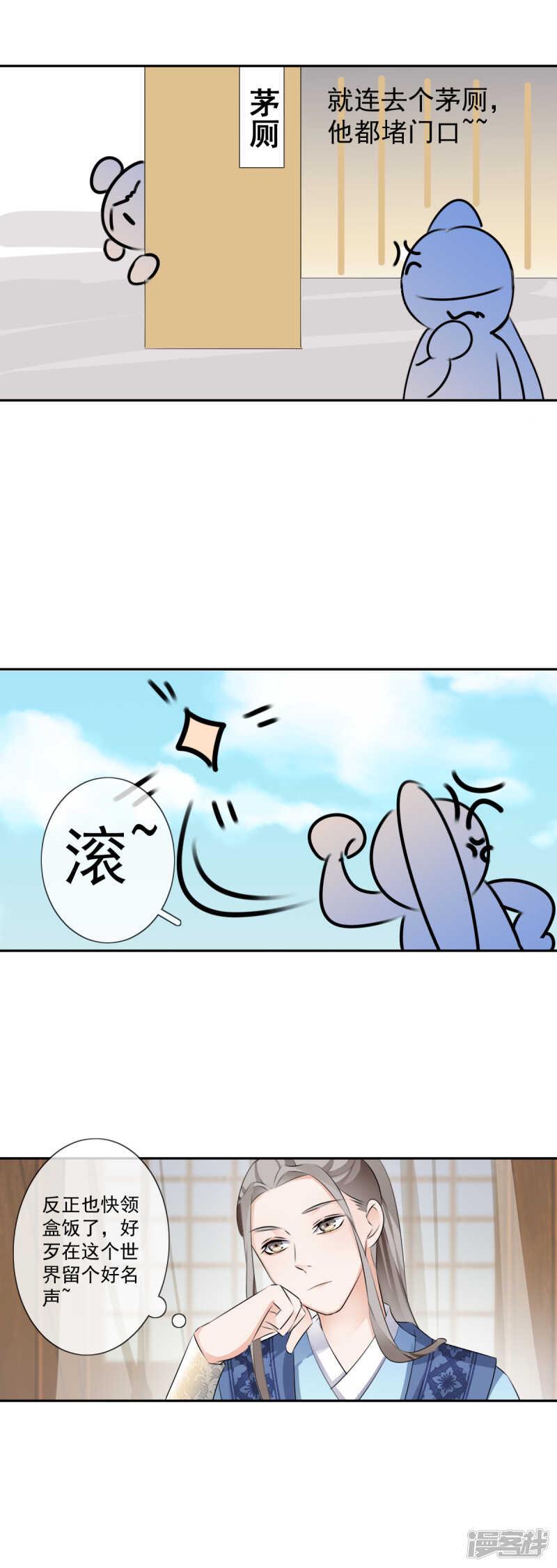 马车内11