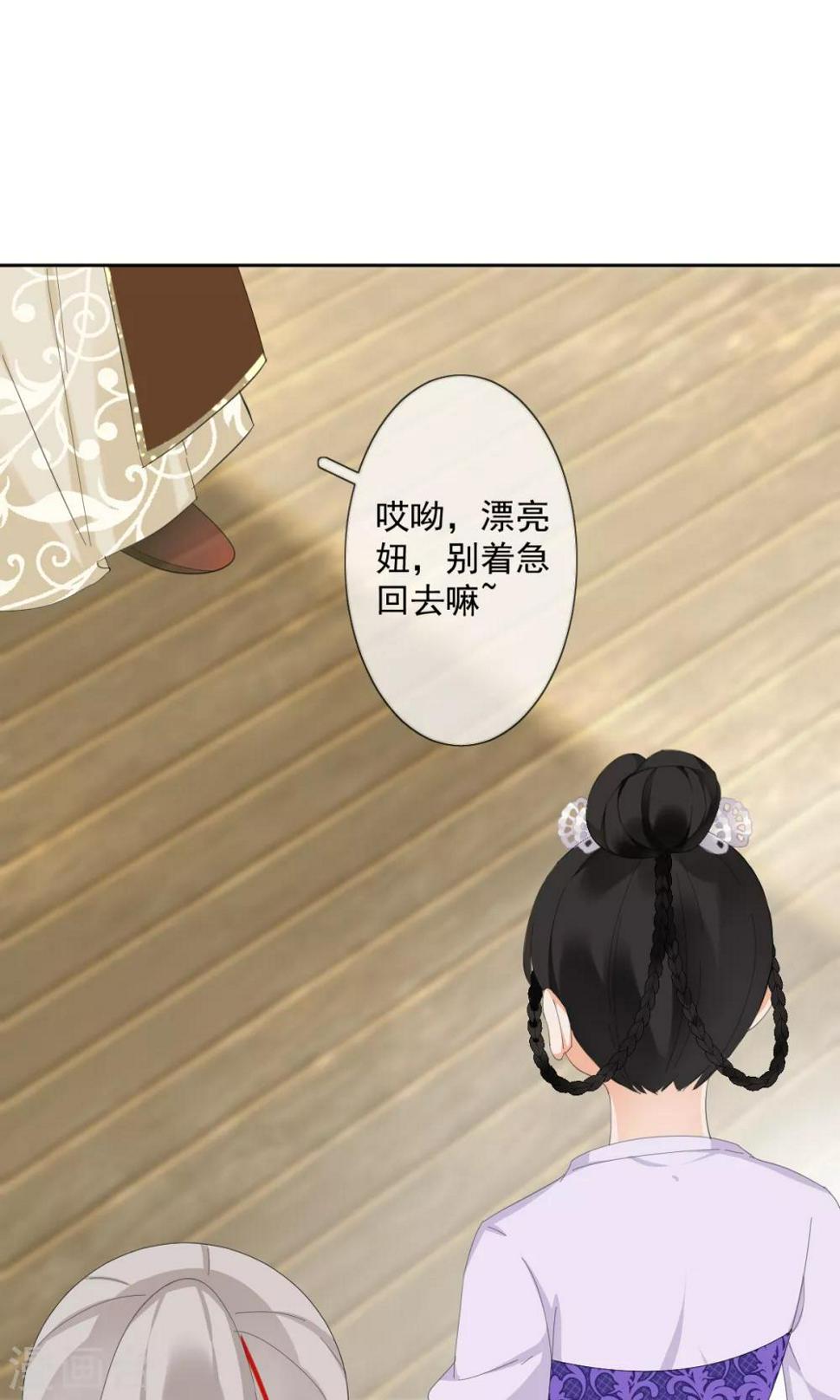 第12话 误闯青楼7