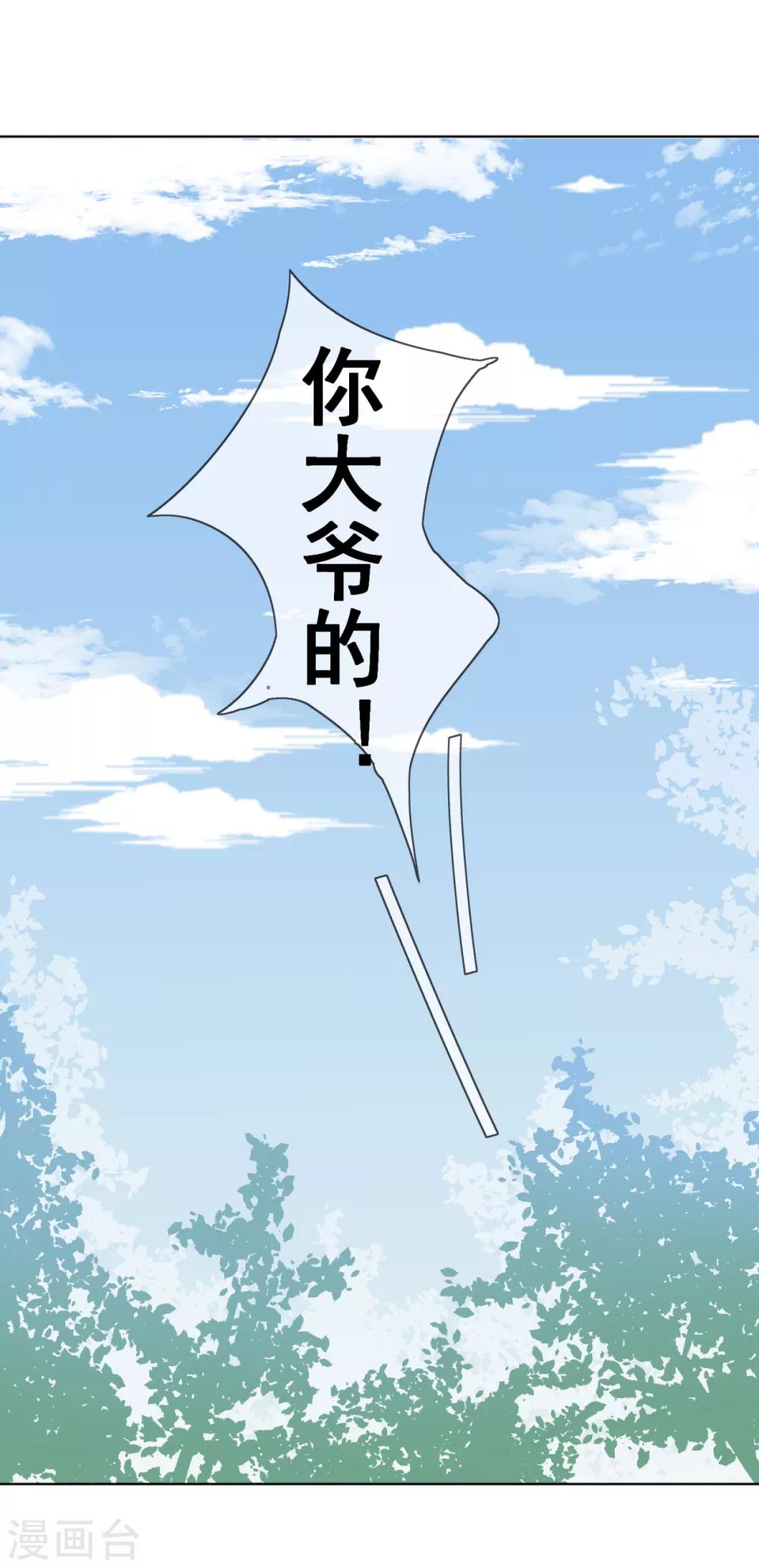 第3话 救人被疑21