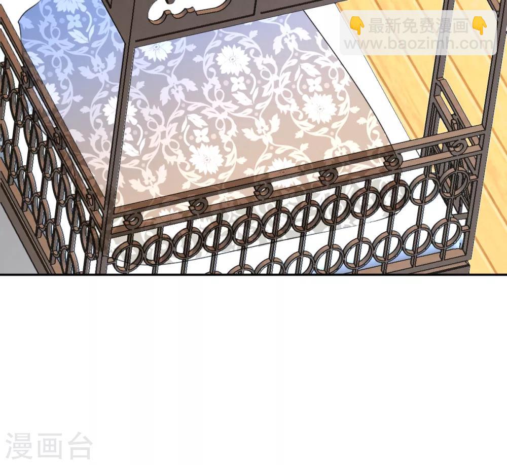 第16话 众多迷妹10