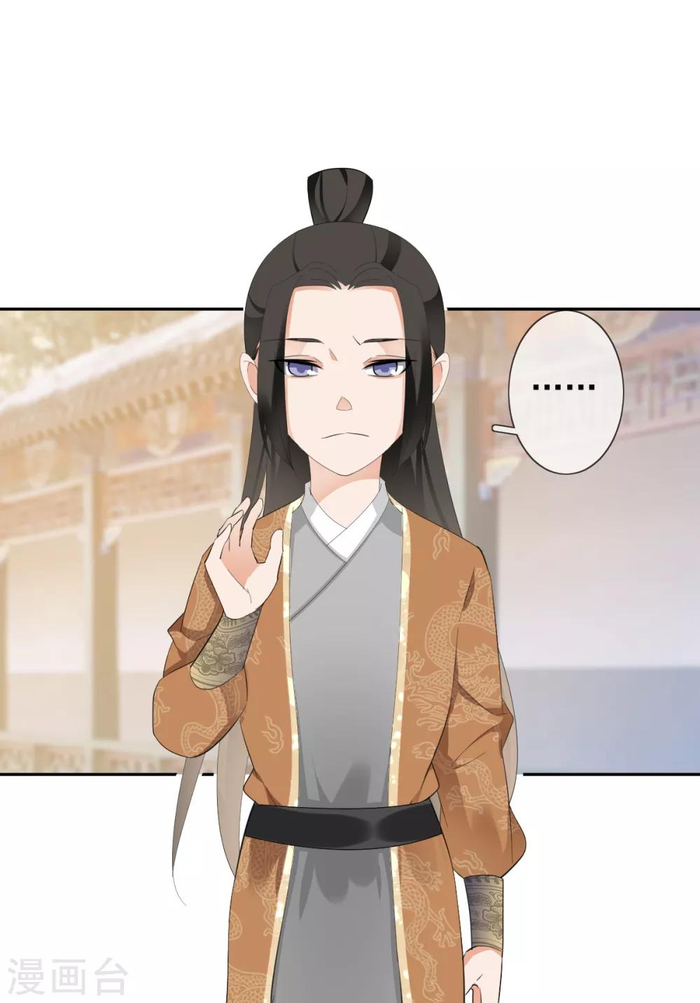 第15话 小时候15