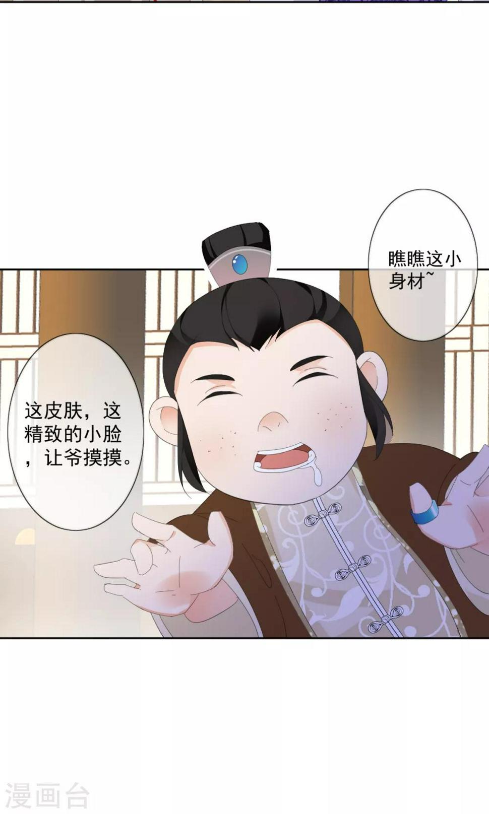 第12话 误闯青楼8