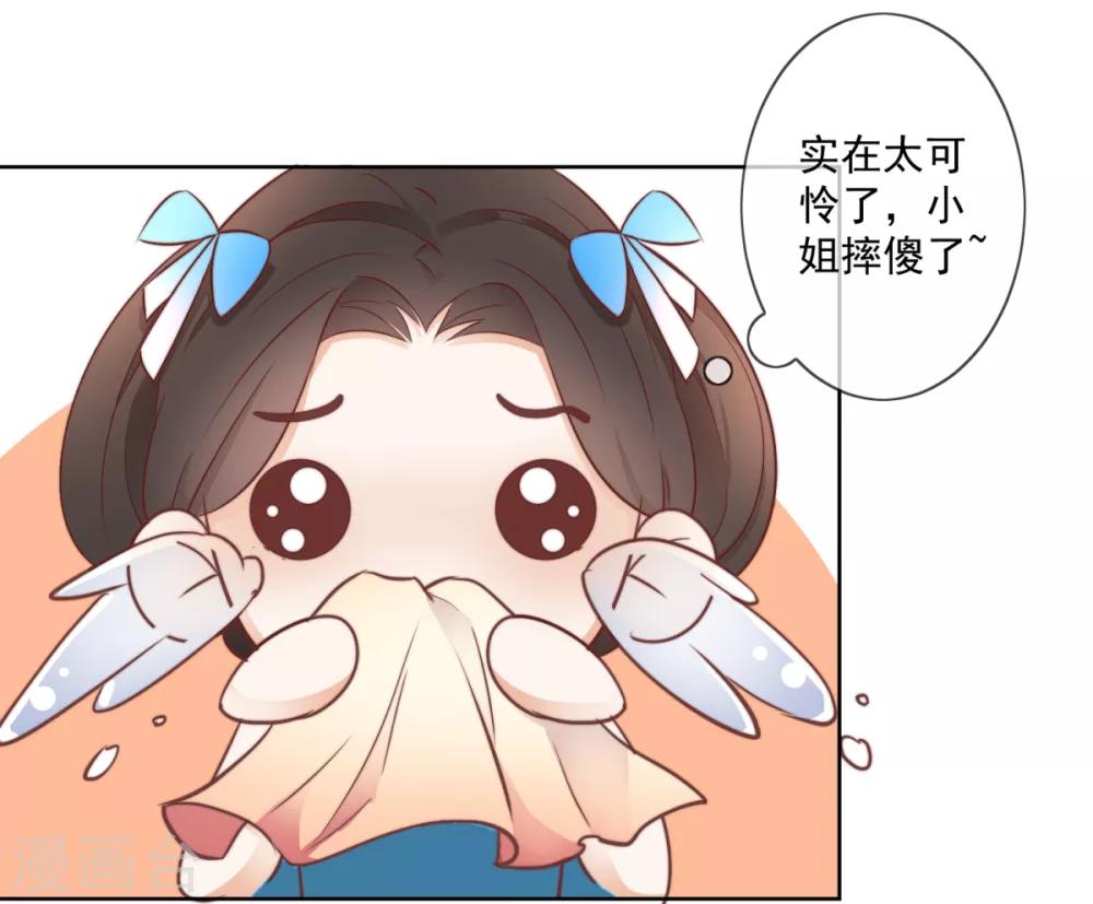 第1话 现世脱险29